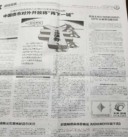 防水涂料種類繁多，根據(jù)施工場景的變化收費標準也大不相同