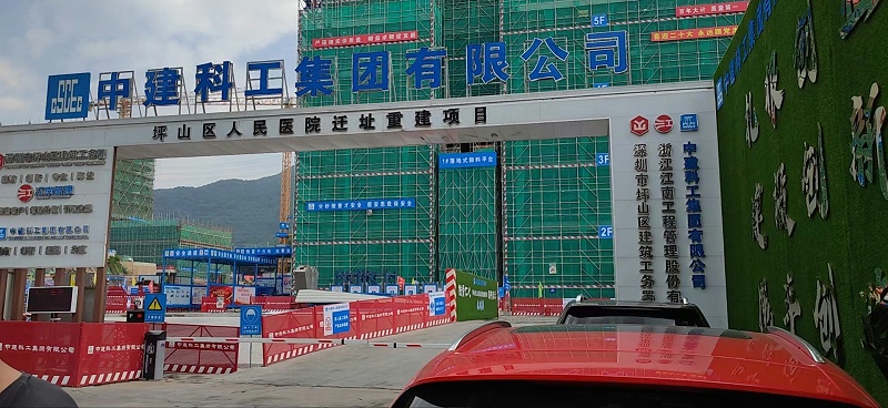 坪山區(qū)人民醫(yī)院-結構自防水案例