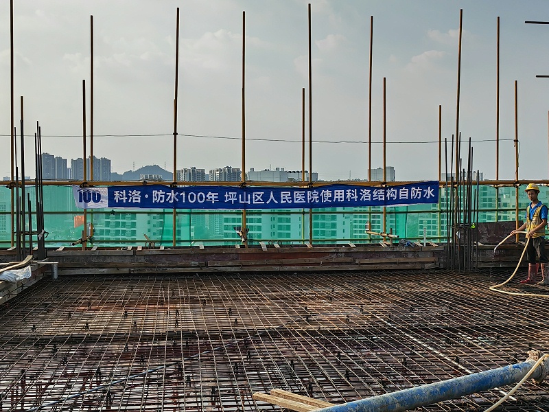 結構自防水現(xiàn)場