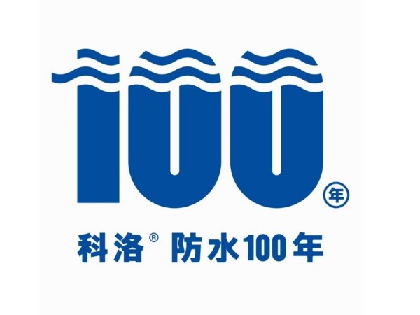 行業(yè)震驚！4200平屋面用科洛結(jié)構(gòu)自防水，0開(kāi)裂！