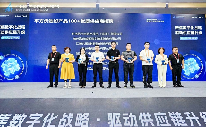 科洛防水品牌被評優(yōu)質(zhì)供應(yīng)商