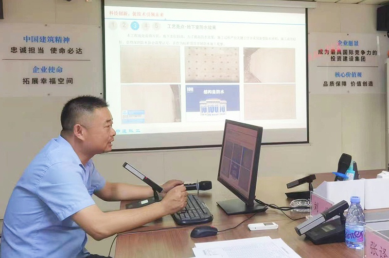 中建科工質量總監(jiān)劉偉作項目介紹