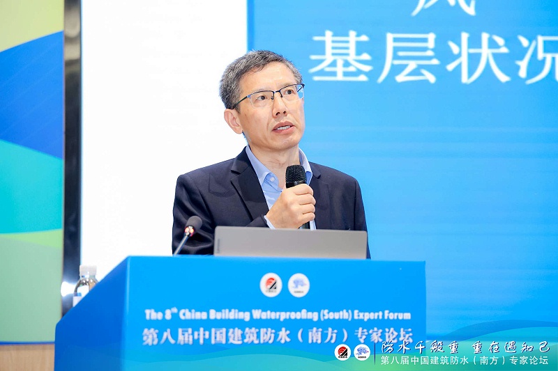 朱志遠的演講《從防水通用規(guī)范看防水材料應用》