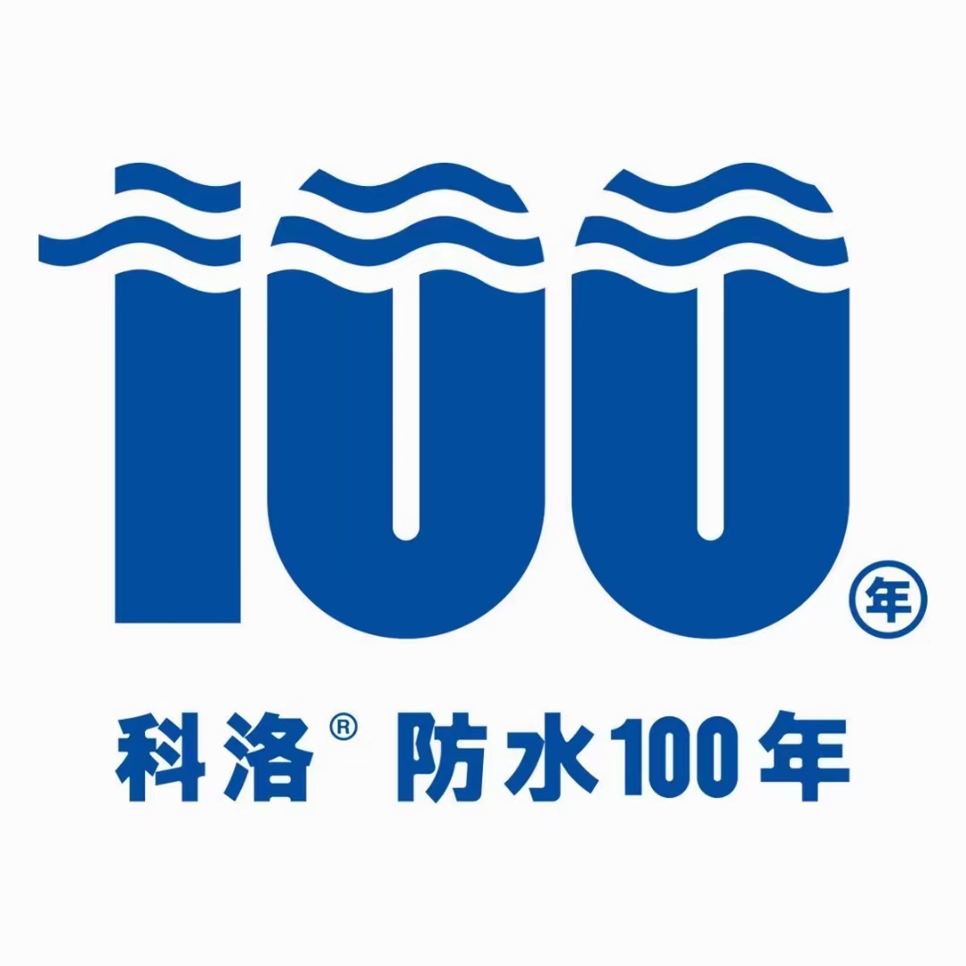 科洛結構自防水承諾施工后找到一條裂縫獎勵1萬塊？