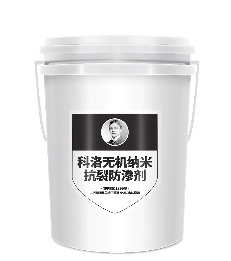 抗裂防滲劑作用機(jī)理？-科洛
