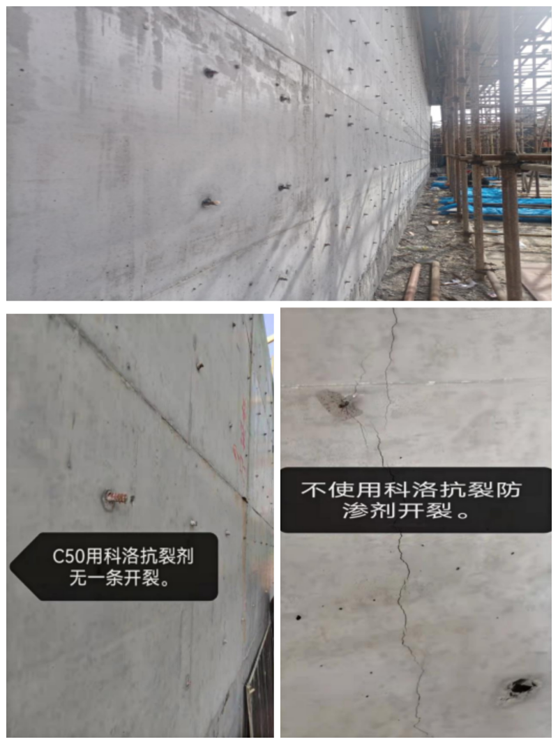混凝土開(kāi)裂的抑制效果驗(yàn)證