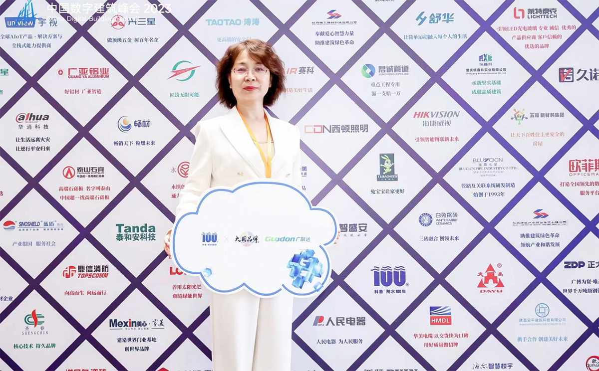科洛防水西安孫總領取平方優(yōu)選防水好產品