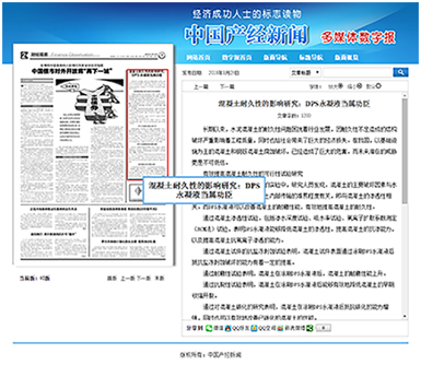 永凝液dps廠(chǎng)家